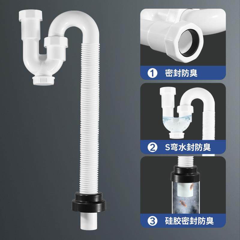 排水LHP101LP101管浴室H柜管台盆下水排水管排污管防臭弯管通用S,家装主材,下水器,淘宝优惠券,粉丝福利购,淘宝优惠卷