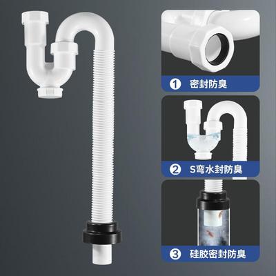 排水LHP101LP101管浴室H柜管台盆下水排水管排污管防臭弯管通用S