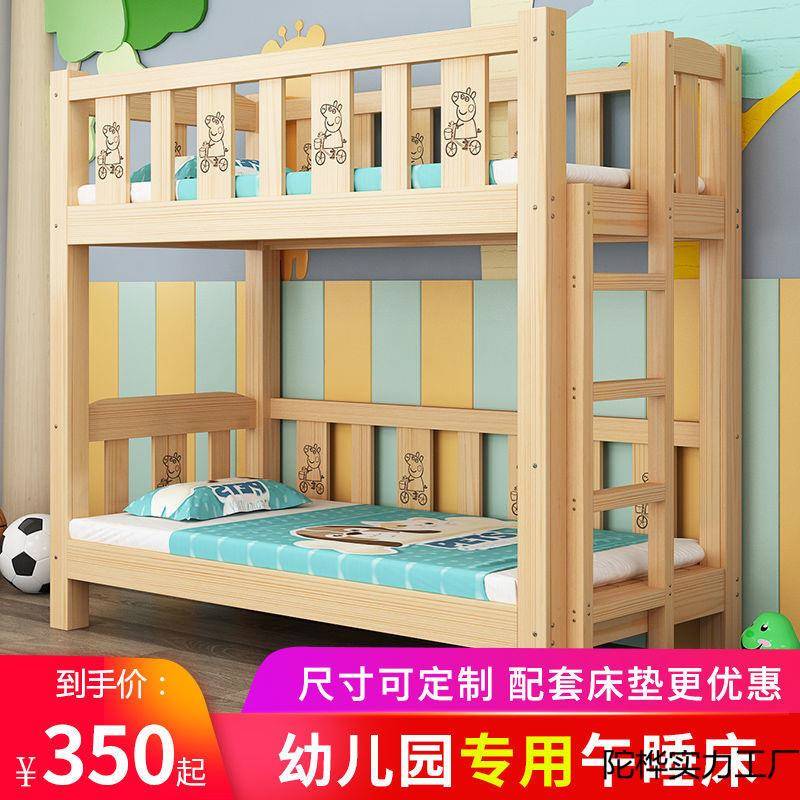 床幼儿园午睡床班187托管上下床双人儿童床上下铺午休高床低双层