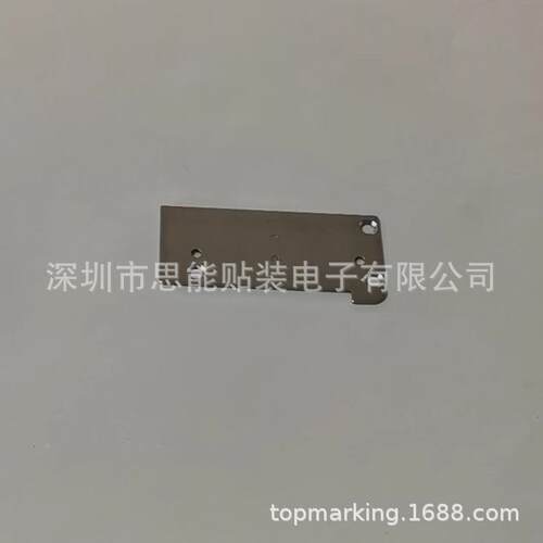 SM0贴漏片机24/32mm供料T器配件N210054N210005463AB料感应器底板