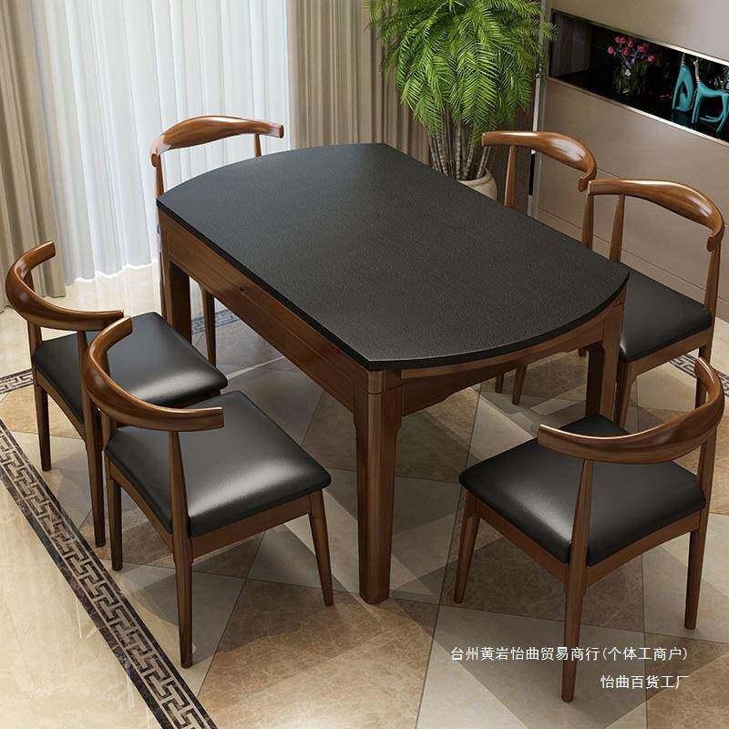 火烧石合餐桌组现代简约可伸缩圆台UJD吃饭桌子椅实木餐桌小家用