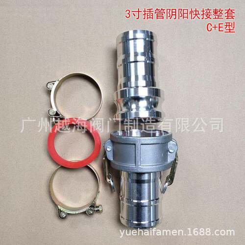 633板把式金头软管不锈钢快装接头304/316属快速接B外型螺纹阴端