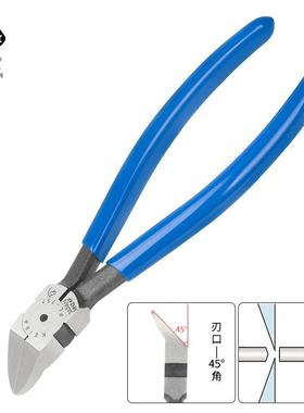 K剪EIBA16069牌P7L-757塑料水口钳45°角斜嘴钳平马口切钳7寸15mm