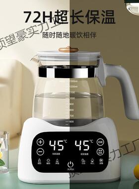 热热烧水壶壶恒温29868水新款家用保温一体泡电茶小型水煮茶器单