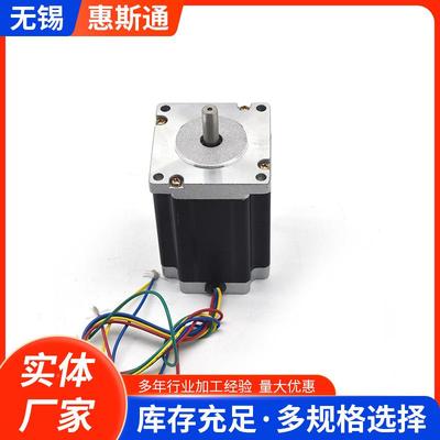 6大0BYGH802步进电机机扭矩低噪音GJP步进电机机电动传动静音机械