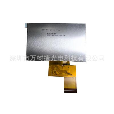 TTM043NBHM04NBH02-40天马4.3寸280*8300WXGA工业1晶液屏带4线电