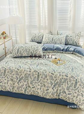 A类母婴宿水级洗麻四AL100626件套床上用品双层纱舍三棉件套床单