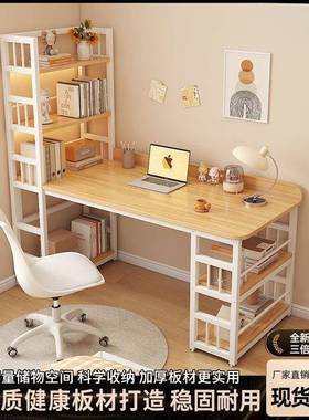 电脑桌台式家用书书架ZMZ一体现桌代学生卧桌室写字习桌奶学油风