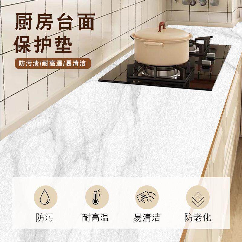 厨房灶台台面高保护防水垫防污皮革温耐脏耐435防刮垫简约印花桌
