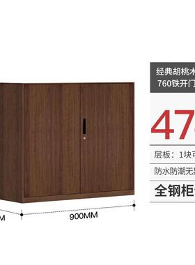 件钢制柜铁皮柜办物公资料档案柜文带sytm锁柜储矮柜木纹书柜