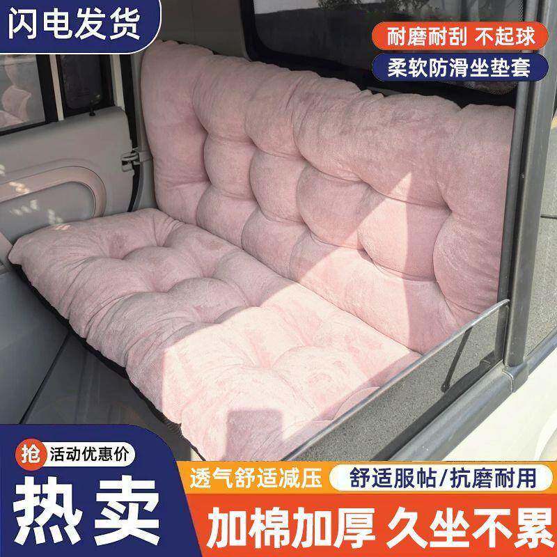 电动三轮车保KOT暖装备靠背坐垫靠垫接孩送后排防一体座椅寒加子