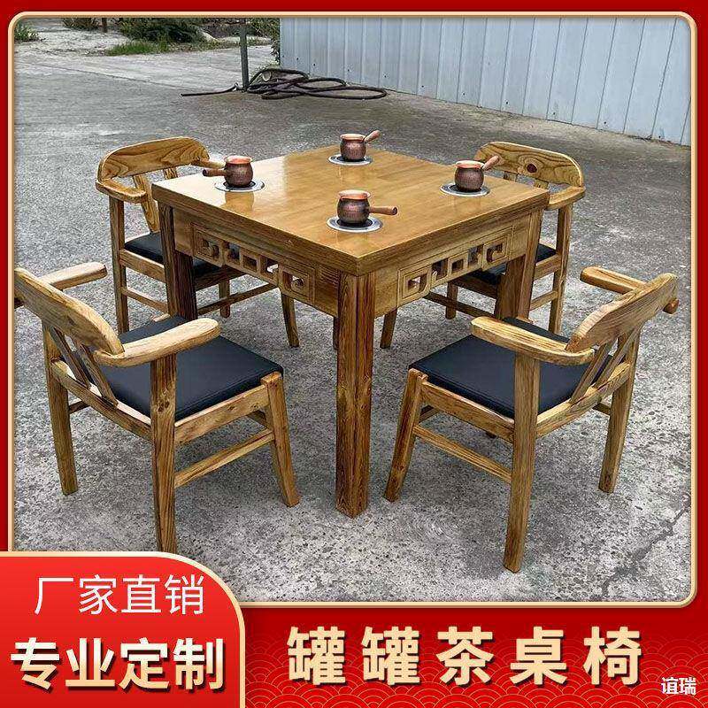厂家直销无品牌/罐罐茶桌嵌椅陕罐西甘肃宁椅青海罐茶馆桌入式炉