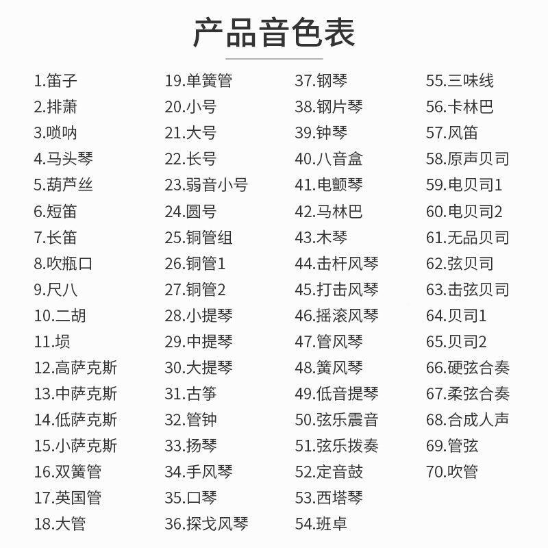 KONYA柯尼雅电吹管乐LGA国产Y老60S初器学新电子吹管70SK年人萨克