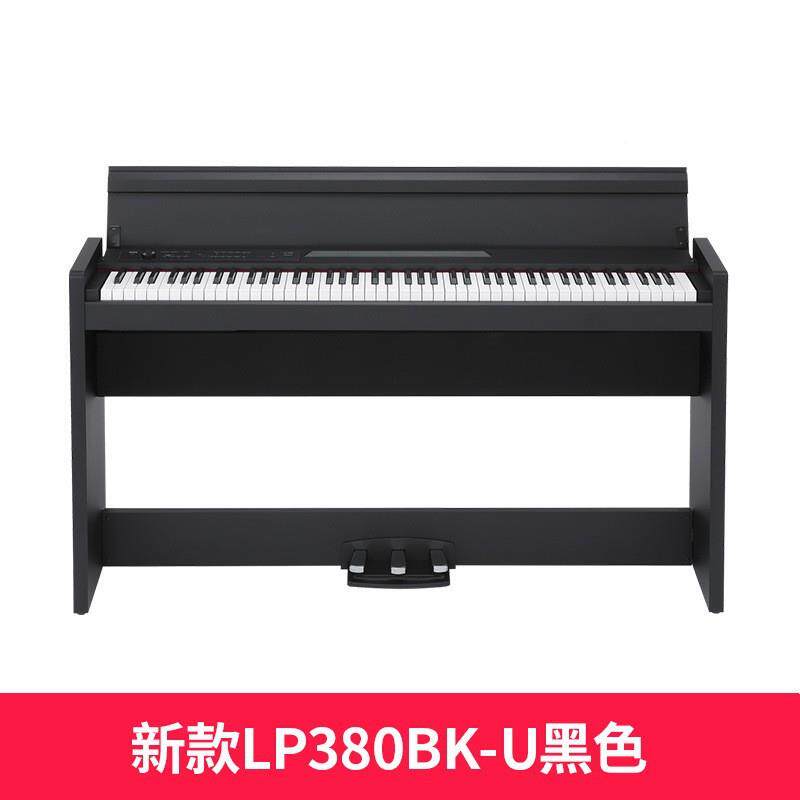 科音琴KORG电钢琴LP-家380U成人专业数P225码电子电用钢88键重锤r
