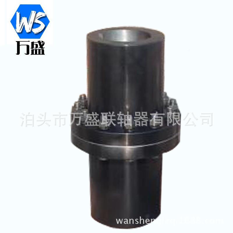 GWF钢性凸缘联轴联器水泵电机对轮器缘大扭矩凸联轴轴器