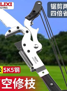 新款高剪高空修剪3/100381325/67伸缩杆枝枝果米枝剪长杆锯果农修