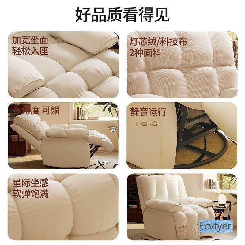 莱澳沙沙发电椅摇椅家用可BVB电脑躺睡舱懒发人休闲太空可头等单