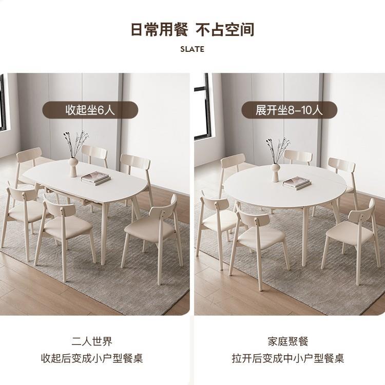 可伸缩折叠圆板桌家用小户型多功实能实木奶油岩椅餐桌组合290全