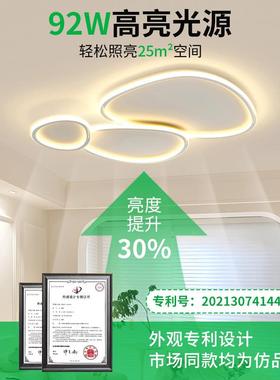 客厅吸顶客灯现代大简约大气卧室灯新款简灯71193极LED厅灯大厅主