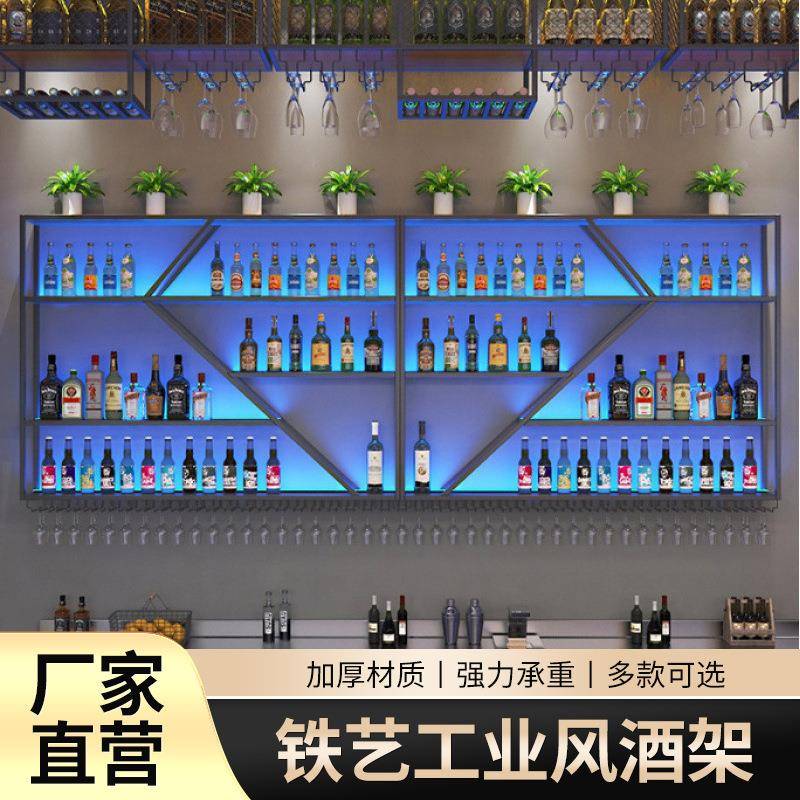 意吧ISW壁挂酒架吧台背景酒架创置纳物架餐厅铁酒艺发光酒柜展示