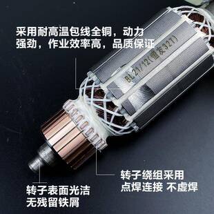 配恒友32电锤转子302503大T歌电2T3电锤电镐6齿定子线圈两用电机