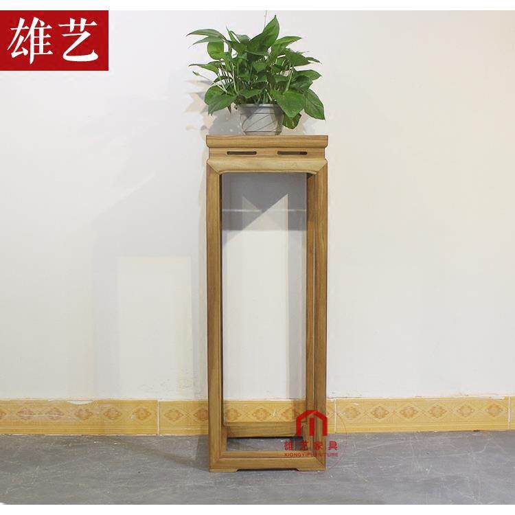078茶老榆几木免花漆几花架纯实木花盆架客厅角几边几电话台灯几