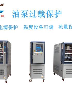 注塑油式温模温油HJY机30KW导热加热系统30度高温油机405KW控温机