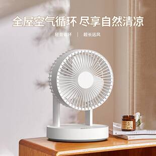 几高端新诗款家用风855扇左右摇面头风力数大显静音桌循环小风扇