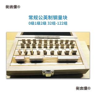 量块块规校013级2套大八871块组千级分尺卡尺一精密准块垫散块麦
