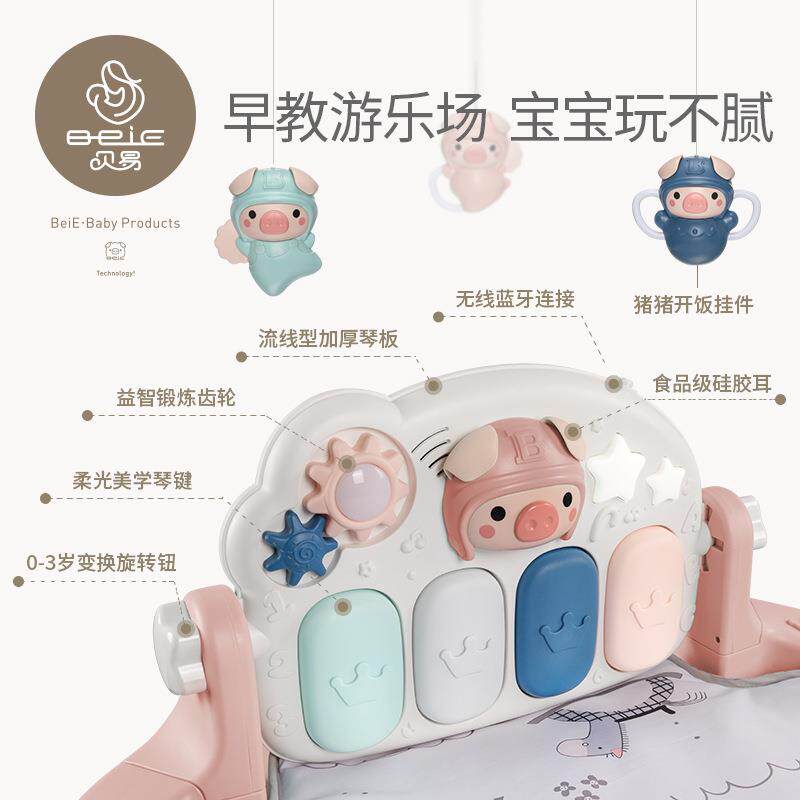 贝易婴儿健954身架器宝宝新儿生3个儿童0-1脚踏钢琴月男女岁音乐