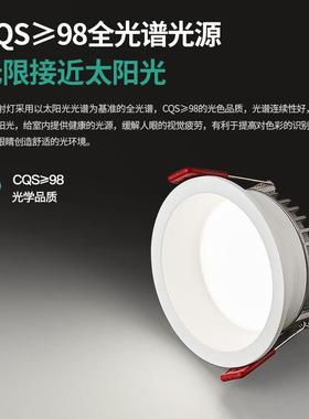 led厅窄边筒灯天花灯孔灯吊家顶XXT嵌式用客防眩无入主灯