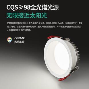 led厅窄边筒灯天花灯孔灯吊家顶XXT嵌式用客防眩无入主灯