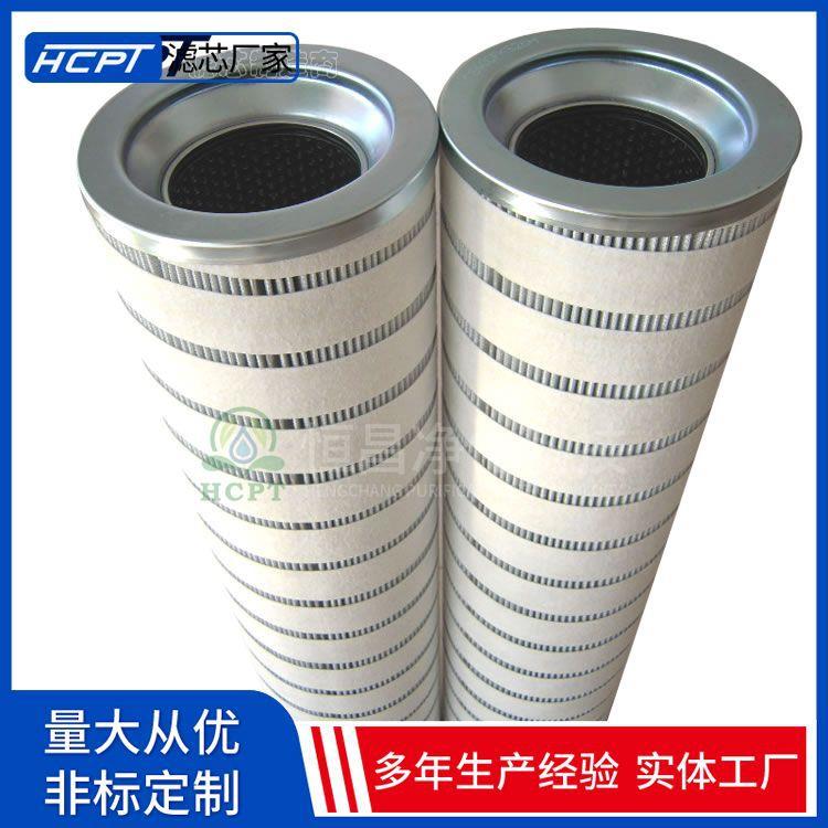 电厂送机双风筒过油滤器滤芯H6C300FKN16HHC6300FK油雾水分离滤网