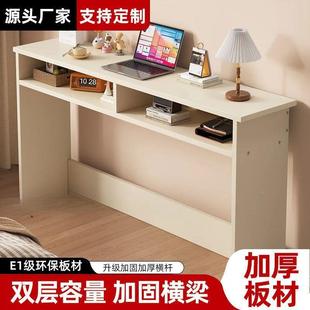 靠窄卧桌条桌家用夹缝桌子简易电长脑桌室床边用BHP墙边制床尾书