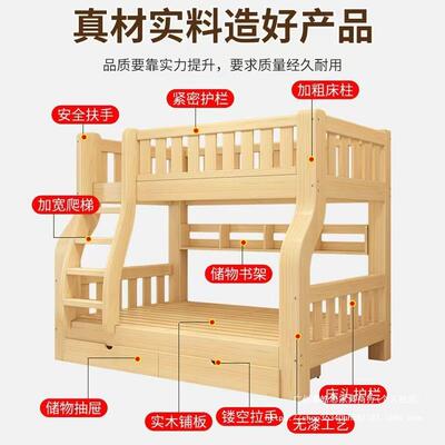 全木上下双层床床高低实大床人儿童小户型上下75118铺床二层国标