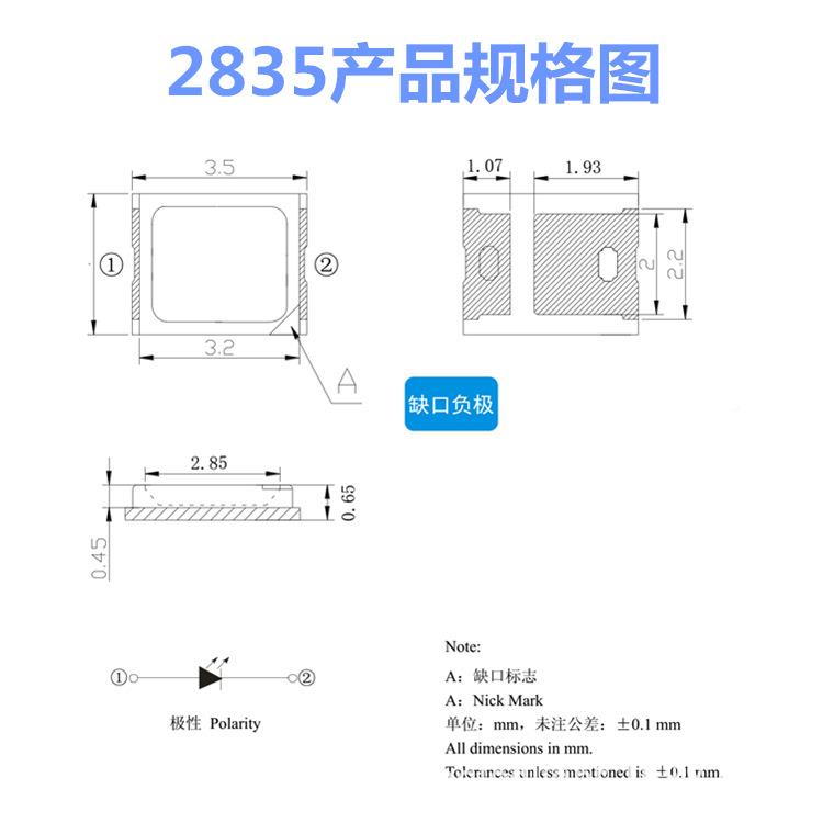 厂源家2835黄光灯珠7-9WYHlm12mil芯片0.2W交通D灯SM光led灯珠