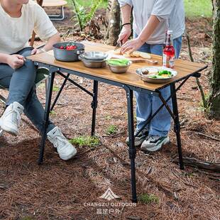 昌餐外便携SJZ01式升降折叠桌野露户营小茶几桌子超轻简易小餐足
