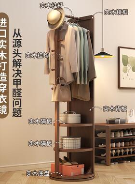 KJZ冬木挂实木身镜落地镜卧室可全转移动试衣镜子带衣旋架一体穿