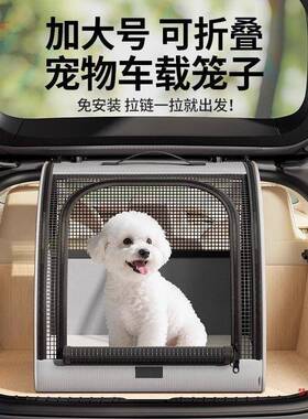 车载狗窝物小狗车狗狗车载椅座宠车载坐垫前排宠ZVB物外出包手提