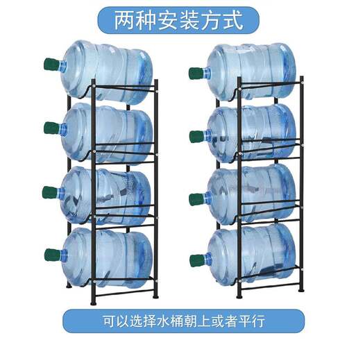 三支工厂直销净水桶架置物架可拆纯卸水桶架四五层饮用桶AY381装