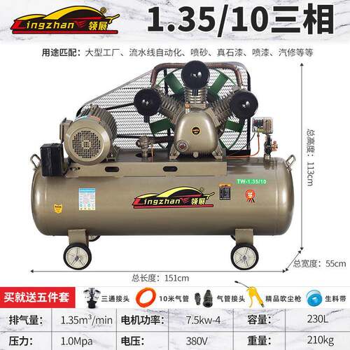 空ZBB压机气泵小高压工业级打75kw22型0V空压气缩机大型380三相汽