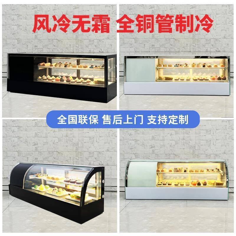司柜小型商台点面弧形直角水果熟31食刺身甜点寿西冷藏保鲜用展示