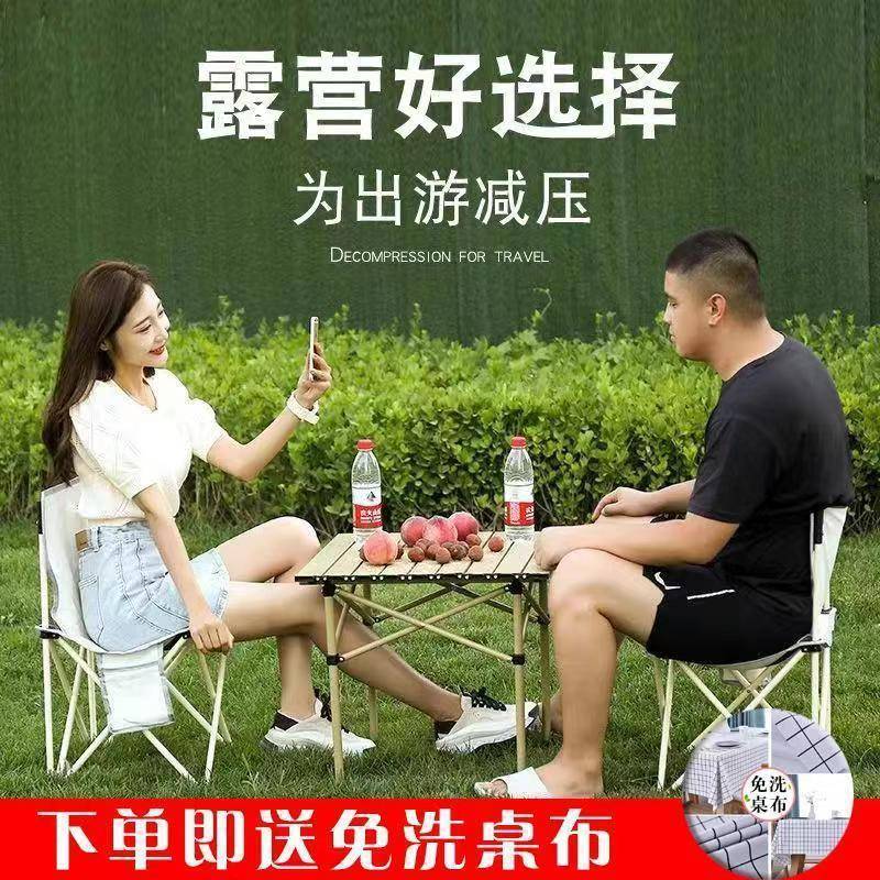 户外品叠桌椅便携式车载野折桌铝合金桌子露餐营用自驾游烧烤Bskh