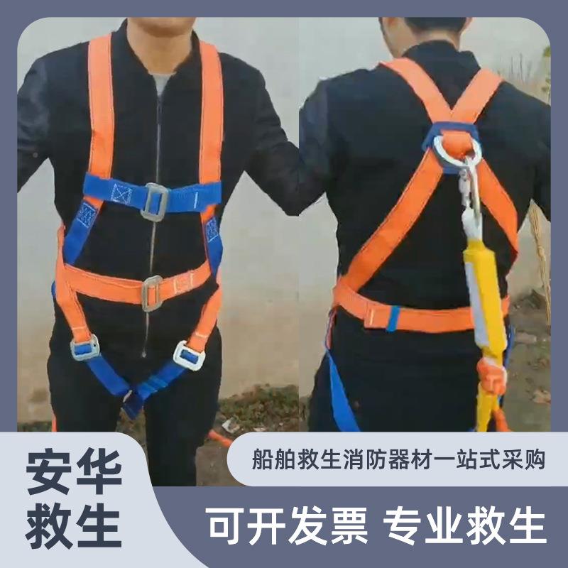 五点式安全高空EXG作业险带保电工施工工地全身带耐套磨户外安全