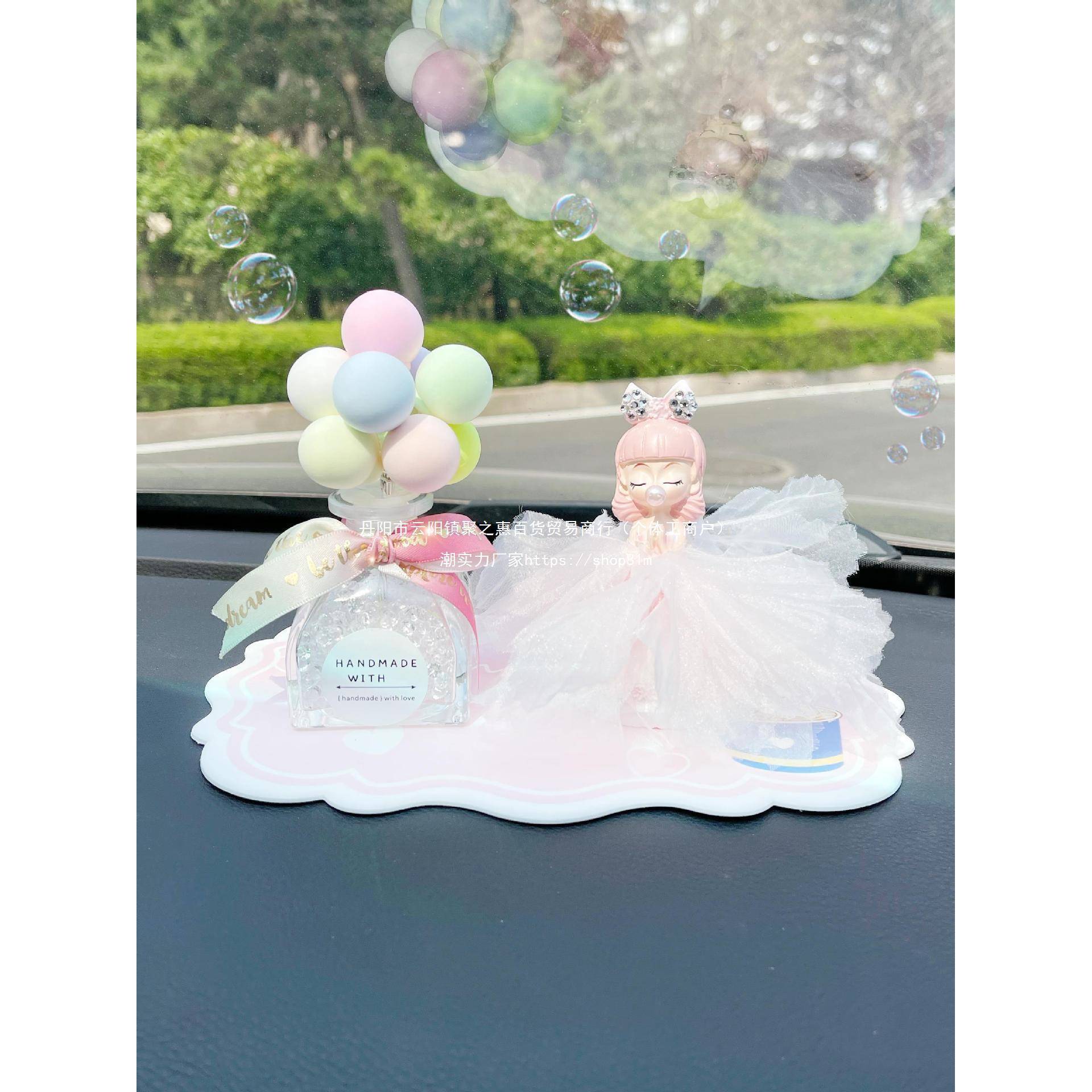 汽车摆件饰品中台车饰神创意可爱珍珠羽女70483毛装防滑垫泡控泡