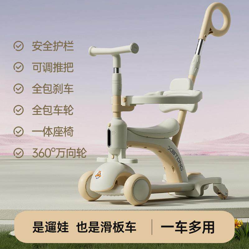 儿高颜值儿滑板六合一可溜拆卸灯光音乐284婴滑滑溜童车