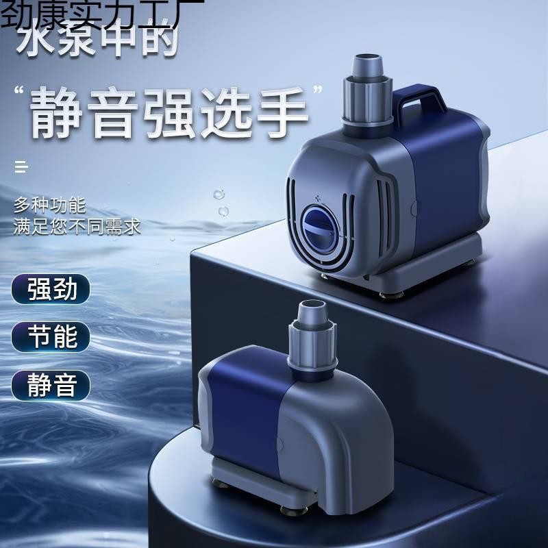 超静音A#933129水泵水鱼鱼缸潜循环多功能两用底吸海水缸家养用过