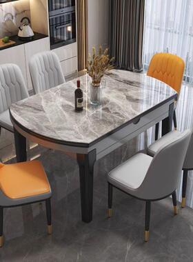 板餐桌椅合家用吃饭桌子现代简约轻奢餐桌组小户型岩伸伸TMK缩缩