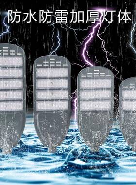 CVR一体组led路灯头户外道路灯灯照明小区户外200w模100w15w0挑臂