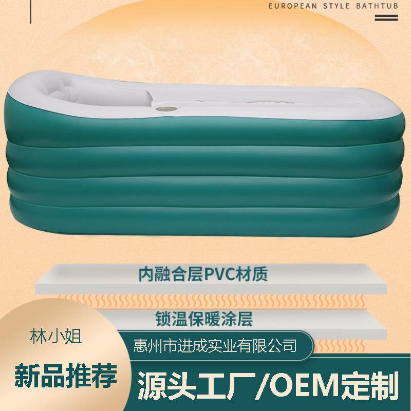 充气浴缸用桶折叠泡澡大人家加厚洗澡盆小户型单人浴桶全洗F96H5S